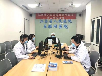 網絡服務給力！省人醫互聯網醫院全力構筑疫情防控新防線